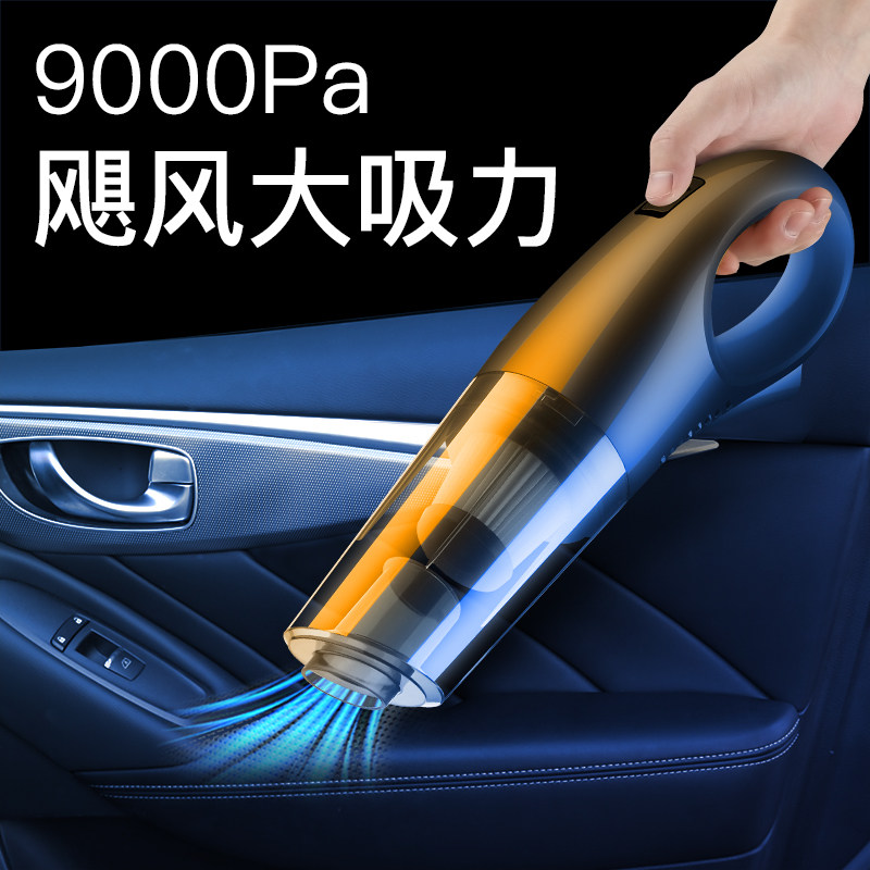 Car vacuum cleaner Wireless charging Car special household high-power suction Car small mini handheld