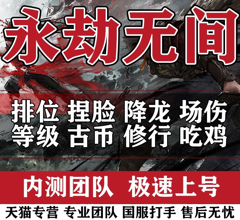 The Perpetual Robber-free Practicing Liver Beating and Playing Field and Playing The Task Field Injury City Mark