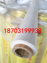 Hongyuan engineering membrane plastic film construction site maintenance membrane concrete protective film wide engineering membrane construction film
