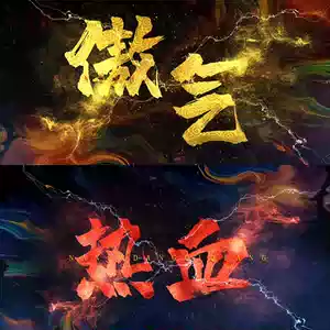 林子祥男儿当自强- Top 50件林子祥男儿当自强- 2026年6月更新- 淘宝
