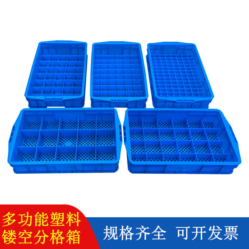 Thickened plastic turnover box hollow compartment box mechanical hardware tool parts storage box mesh leak bottom storage box