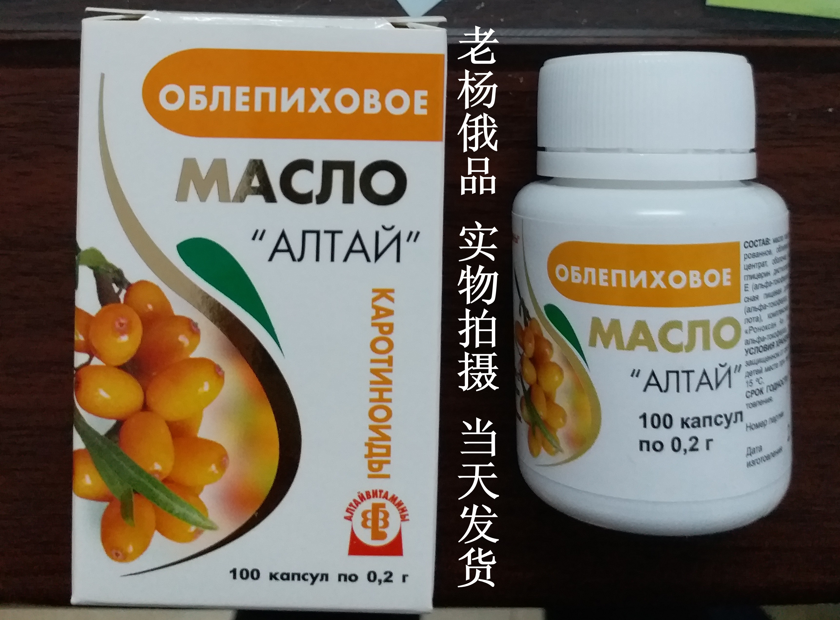 Лекваптеке Ок Купить Облепиховое Масло В Капсулах
