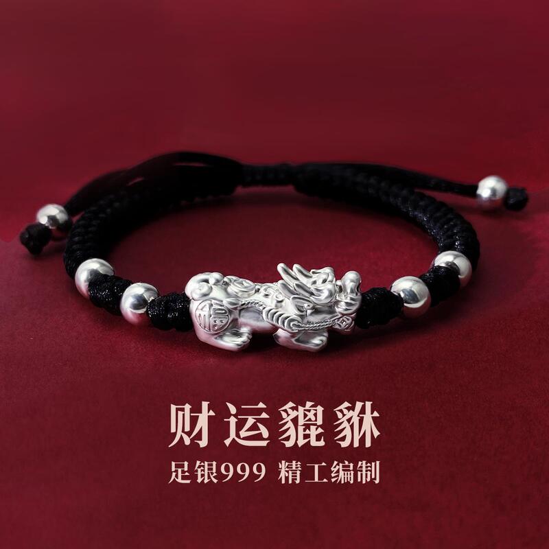 999 Pure Silver Pixiu Bracelet for Men and Women, Wealth-Attracting Bracelet, Fortune-Beading Bracelet, High-End Practical Qixi Gift for Boyfriend 999 Pure Silver Pixiu Bracelet for Men and Women, Wealth-Attracting Bracelet, Fortune-Beading Bracelet, High-End Practical Qixi Gift for Boyfriend