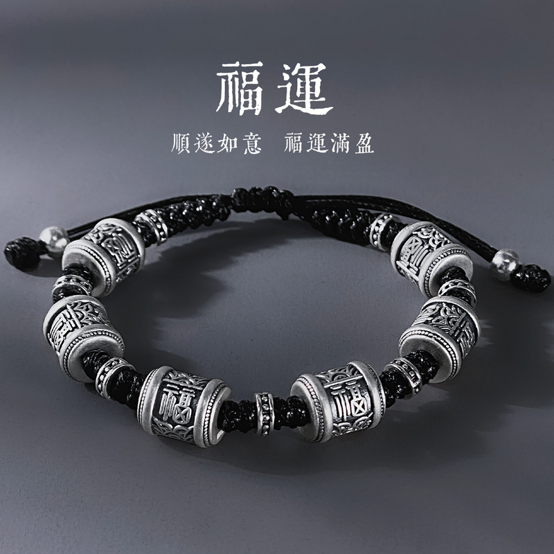 999 Pure Silver Fortune Bead Bracelet, Men's Braided Rope Practical High-End Birthday Gift for Men and Husbands