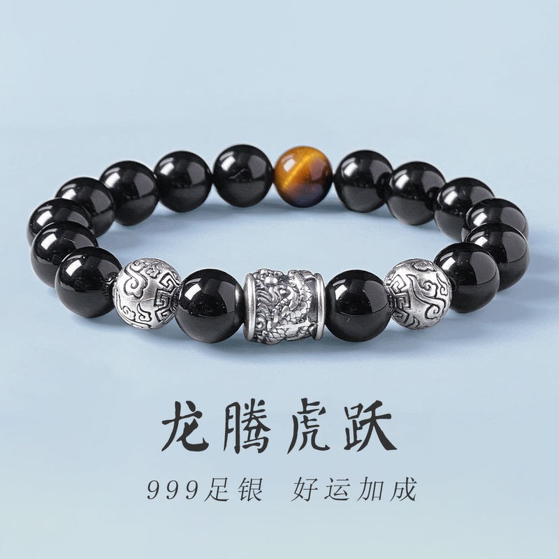 999 Pure Silver Dragon Bead Bracelet for Men, Obsidian Bracelet, High-End Men's Toy, Practical Father's Day Gift for Dad