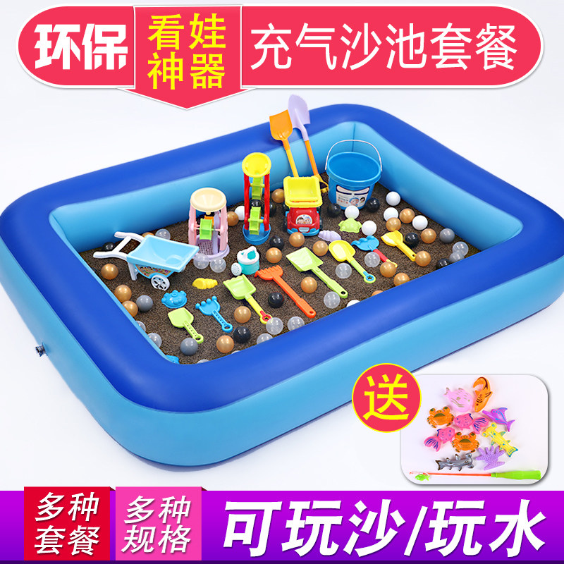 Baby children inflatable indoor play sand digging sand sand fence Home beach Cassia toy sand pool set
