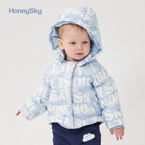 Hani sky Childrens Hooded down jacket new mens baby winter coat female baby clothes thickened windproof