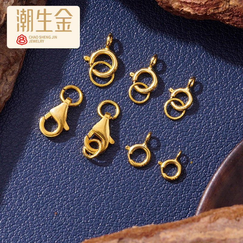 加厚18k金扣头弹簧扣龙虾扣项链扣珍珠diy配饰金配件金扣头