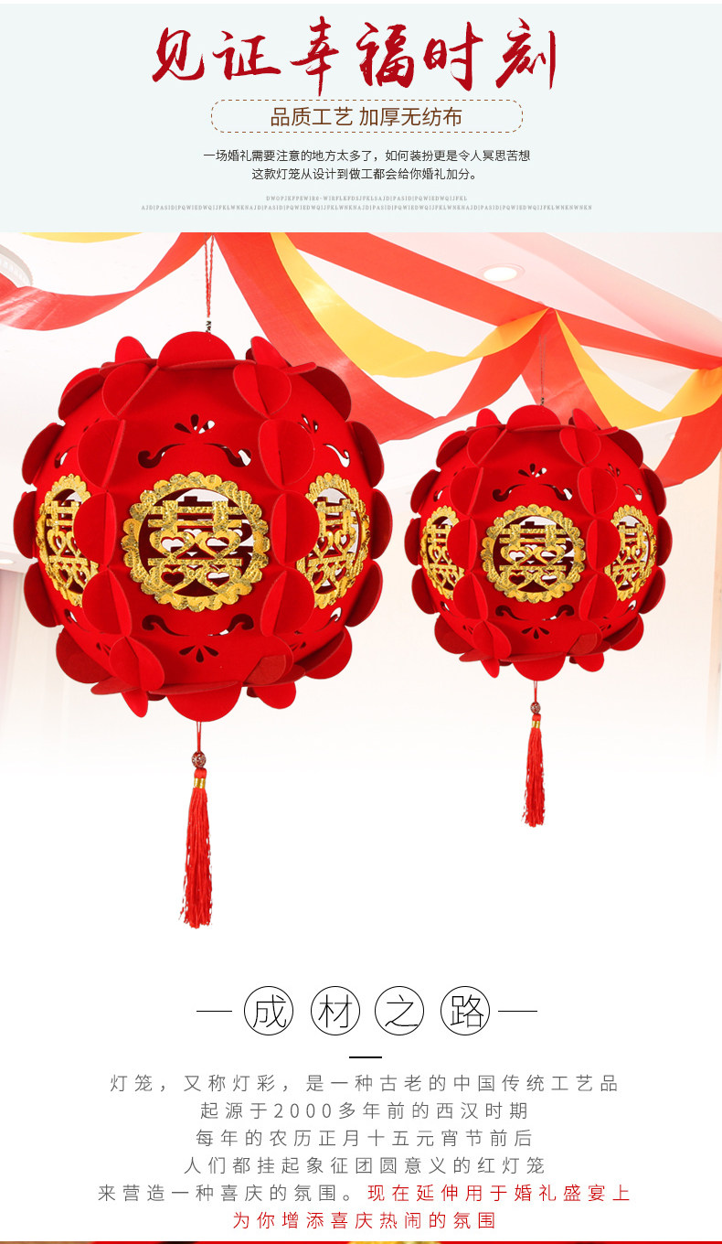 紅燈籠喜字結婚燈籠串拉花掛飾大紅植絨喜慶婚房陽臺戶外婚慶用品小燈籠 露天拍賣