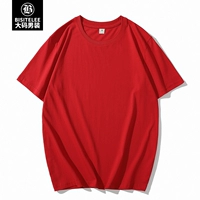 Темно-бордовый, короткий рукав