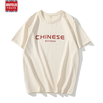 80s retro t-shirt man short sleeve round collar 300g heavy pound loose big code mens fat pure cotton body shirt tide