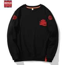 Big code mens clothing chubby long sleeves loose necropolis for mens spring and autumn a treasure-embroidered dressing coat of Chinese wind