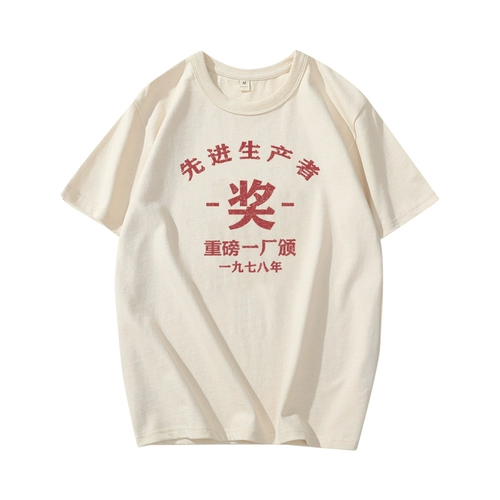 300G Тяжелые забавные творческие ностальгические чувства, продвинутые продюсеры, короткая круглая шея с коротки