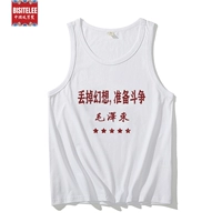 Белый жилет (Мао Цзэдун) большая картина