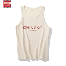 Big Code Vest Men 80s clothes retro printed embryocotton Sweat vest big code Fat Man The mans sleeveless trend