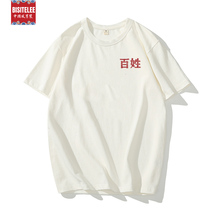 80s Guochao Regual Fat short sleeve T-shirt Male Big code 300g Heavy pound pure cotton short sleeve T-shirt male printed common man