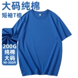 Хлопковая белая приятная телу летняя футболка с коротким рукавом, оверсайз, круглый воротник, большой размер