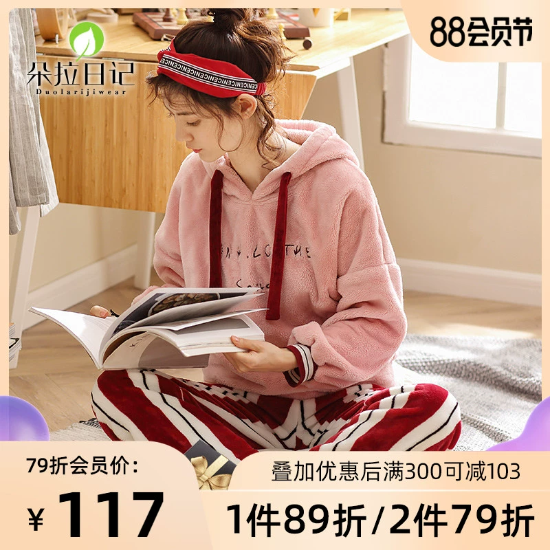 Bộ đồ ngủ nhung san hô mùa thu và đông phụ nữ dày và nhung mùa đông có mũ trùm đầu cô gái flannel bộ đồ ở nhà Hàn Quốc dễ thương - Giống cái