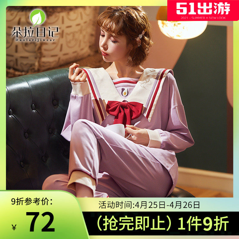 Pajamas spring and autumn cotton long-sleeved female Korean version of the sweet and cute girl square collar fashion can be worn outside the home clothing set