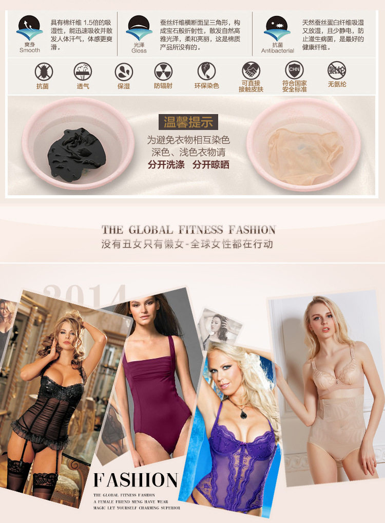 Body sexy en nylon - Ref 652077 Image 12