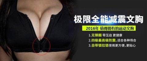 Khóa kéo phía trước áo vest loại không có áo ngực chống sốc tập hợp yoga chạy thể dục kích thước lớn đồ lót thể thao mỏng mùa hè áo ngực đẹp