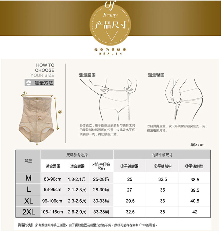 Body sexy en nylon - Ref 652077 Image 19