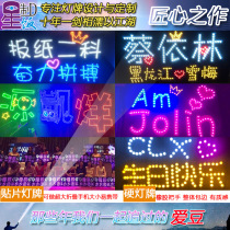 Xiao Zhande aid diy lamp plate custom Star Concert fan luminous hand raised card folding led happy birthday card