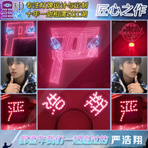 TNT era youth group Yan Haoxiang support lamp custom Star Concert fan glowing led headband