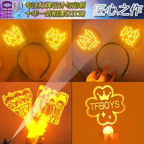 TFBOYS concert lights Boo Yi Qianxi Wang Yuan Wang Junkai fan support glowing headband hand lamp badge