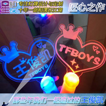 tfboys Wang Junkai concert support fans support headband lamp led badge hand lamp customization