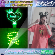Huang Minghao support lamp star peripheral hand-held light card mini badge luminous headband custom ultra-thin patch light card