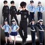 Đồng phục trẻ em nhỏ trang phục cảnh sát giao thông nhỏ mẫu giáo nam nữ chụp ảnh sân khấu nhỏ đồng phục cảnh sát giao thông trang phục biểu diễn cho bé trai