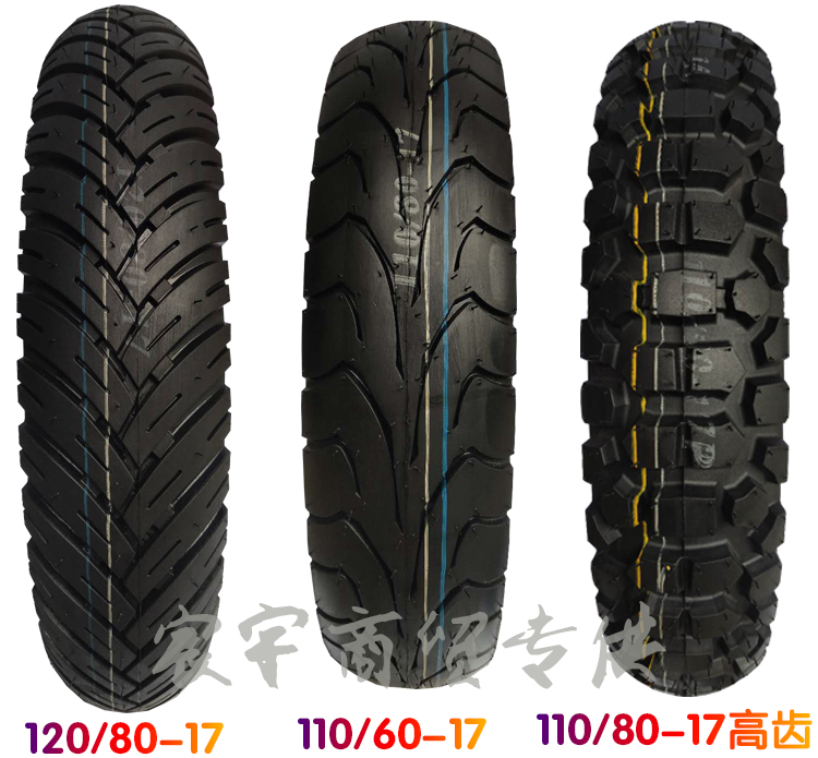 Lốp 180 / 55-17 Lốp 180-55-17 lốp chân không nóng chảy lốp chân không lốp 190-50-17 đúng - Lốp xe máy lốp xe máy deestone