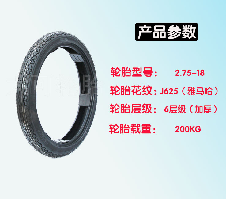 Lốp xe máy 2.75-18 bánh trước bánh sau chống trượt 125 loại xe máy bánh trước 275-18 lốp - Lốp xe máy lốp xe máy honda wave rsx