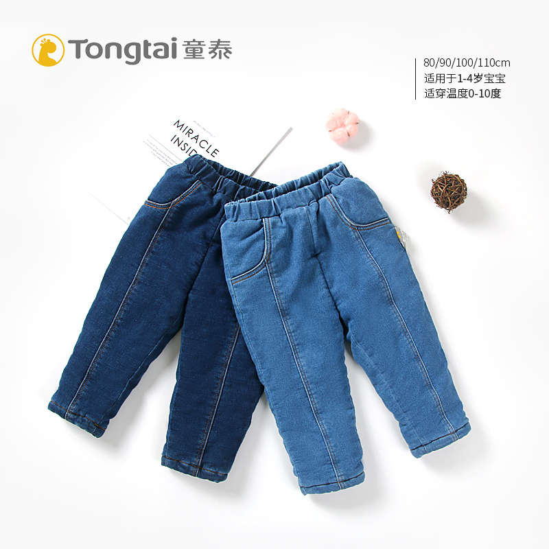 Tongtai's new baby denim cotton pants autumn and winter thickened boy baby 1-4 years old wear trousers children's warm pants