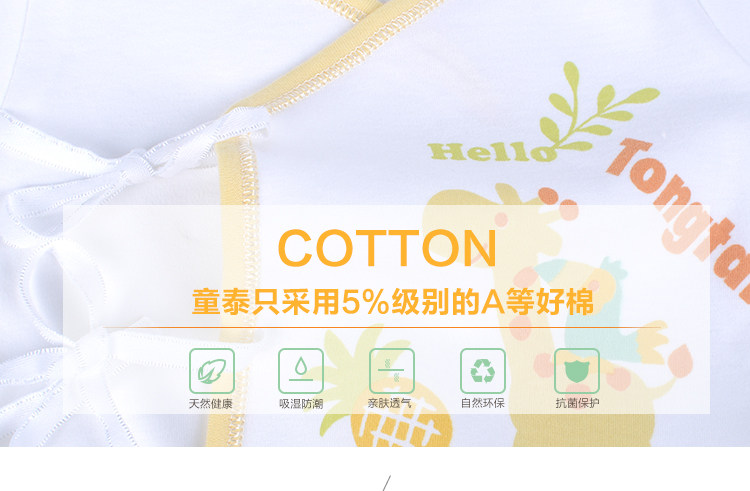 Coffret cadeau pour nouveau-né - Vêtements + Accessoires - Ref 1957976 Image 22