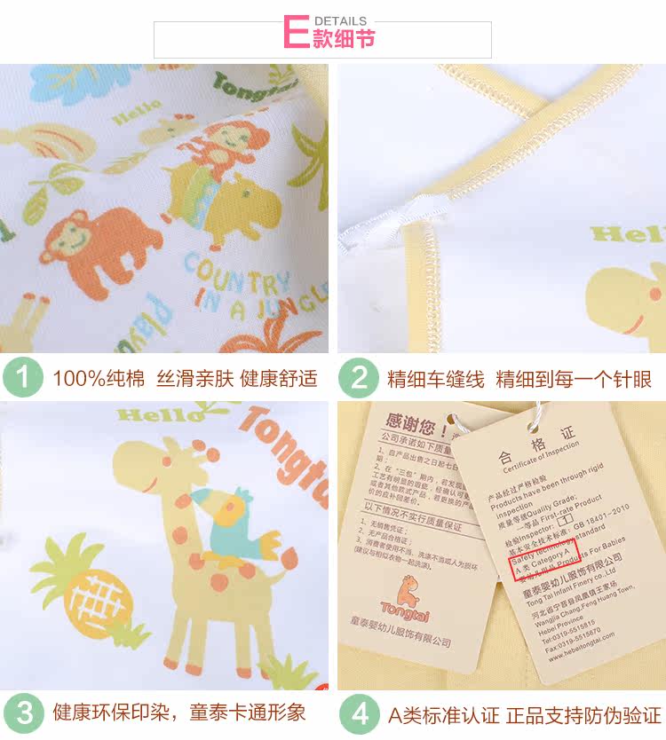 Coffret cadeau pour nouveau-né - Vêtements + Accessoires - Ref 1957976 Image 38