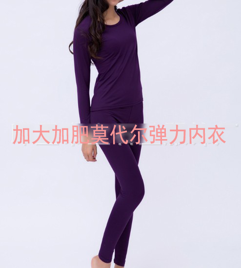 Phân bón cực lớn cộng với XL chất béo MM Bà modal Qiuyi Qiuku bộ đồ lót nhiệt mỏng quần áo ấm nam 