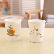 Thickened disposable paper cup FCL Business office household cup Coffee environmental protection paper cup Water cup 500 only 250mL