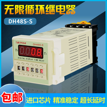 DH48S-S digital display cycle control time relay 380V 220V 24v 12V cycle time relay