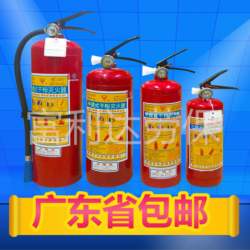 Manufacturers direct sales with certificate Yongan brand 1kg handheld ABC dry powder fire extinguisher fire extinguisher
