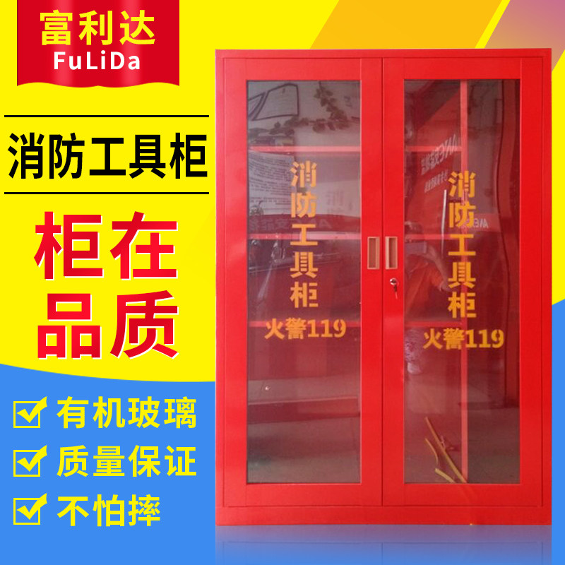 Miniature fire station fire cabinet fire equipment full set of tools placement cabinet fire emergency cabinet fire box fire box
