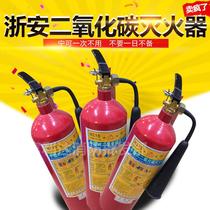 Factory direct sales Zhean brand portable 3kg 2kg carbon dioxide fire extinguisher fire equipment fire extinguisher
