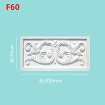 Factory direct gypsum relief plate lines European living room background mural modeling aisle wall decoration F60