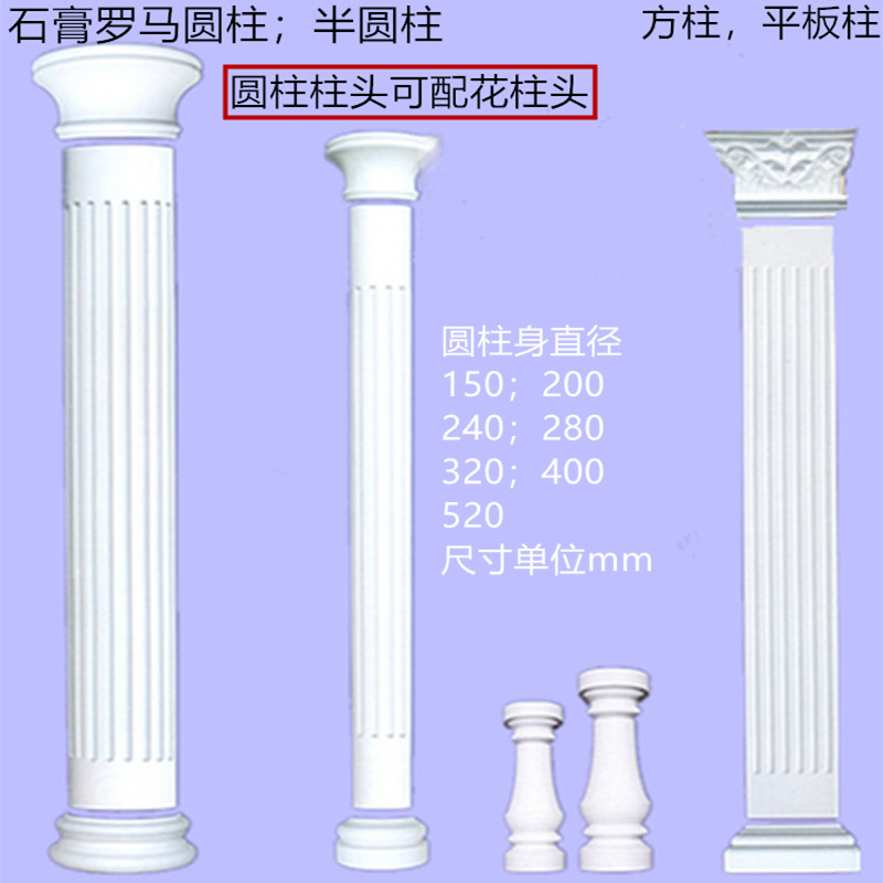 Factory direct sales Huafeng custom-made gypsum line products European-style decoration gypsum Roman column TV background wall