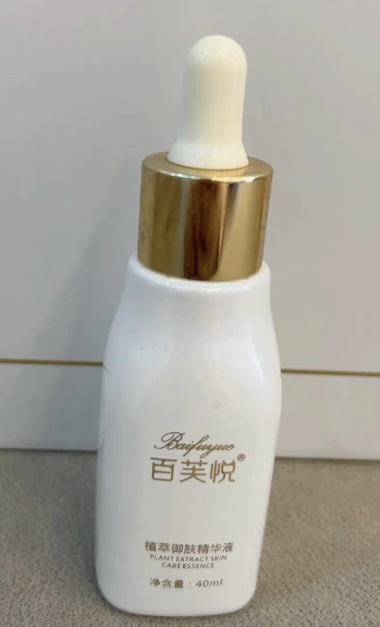 白府月植物エキス配合スキンナリッシングエッセンス 40ml - 正規品、美容サロンの旗艦店で販売されているものと同じ