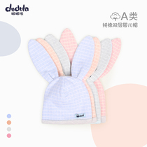 Newborn cotton cap spring and autumn newborn baby hat double men and women Baby cartoon warm hat