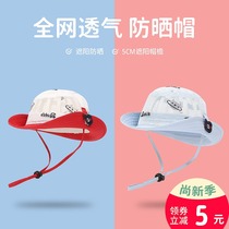 Korean baby sunscreen hat children hollow mesh basin hat male and female child sunshade fisherman hat breathable sun hat summer