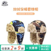 Winter baby jacket head hat gush jacket cotton Lei Feng cap children warm care ear cap male and female child baby baby hat