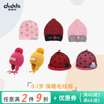 Autumn and winter children's wool hat girl hat boy cartoon hood thin knitted ear hat baby hat